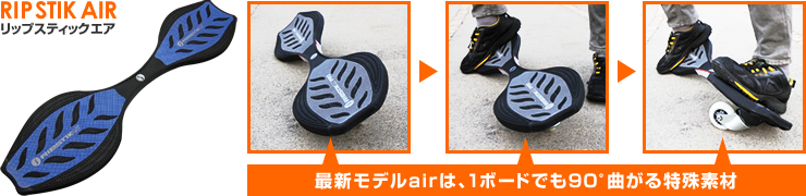 �ŐV���f��air�́A1�{�[�h�ł�90���Ȃ������f��
