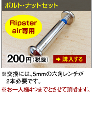 {gEibgZbg Ripster airp