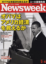 Newsweek