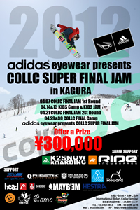 2012 adidas eyewear presents COLLC SUPER FINAL JAM