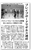 毎日新聞