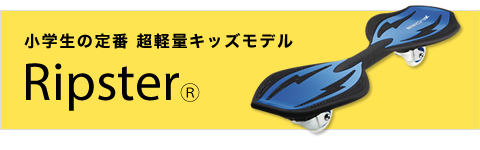 Ripster