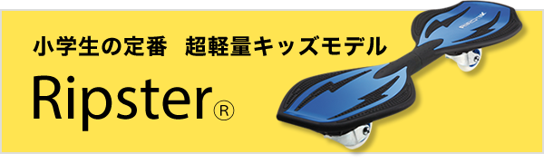 Ripster